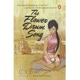 thumbnail image 1 of The Flower Drum Song, 1 of 1