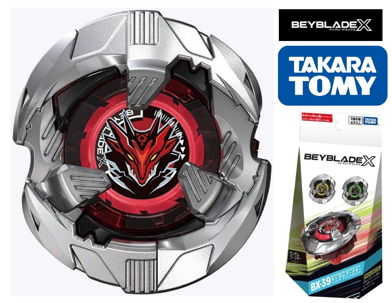 Takara Tomy Beyblade X CX-08 05 BlackShell 7-70WB - Walmart.com