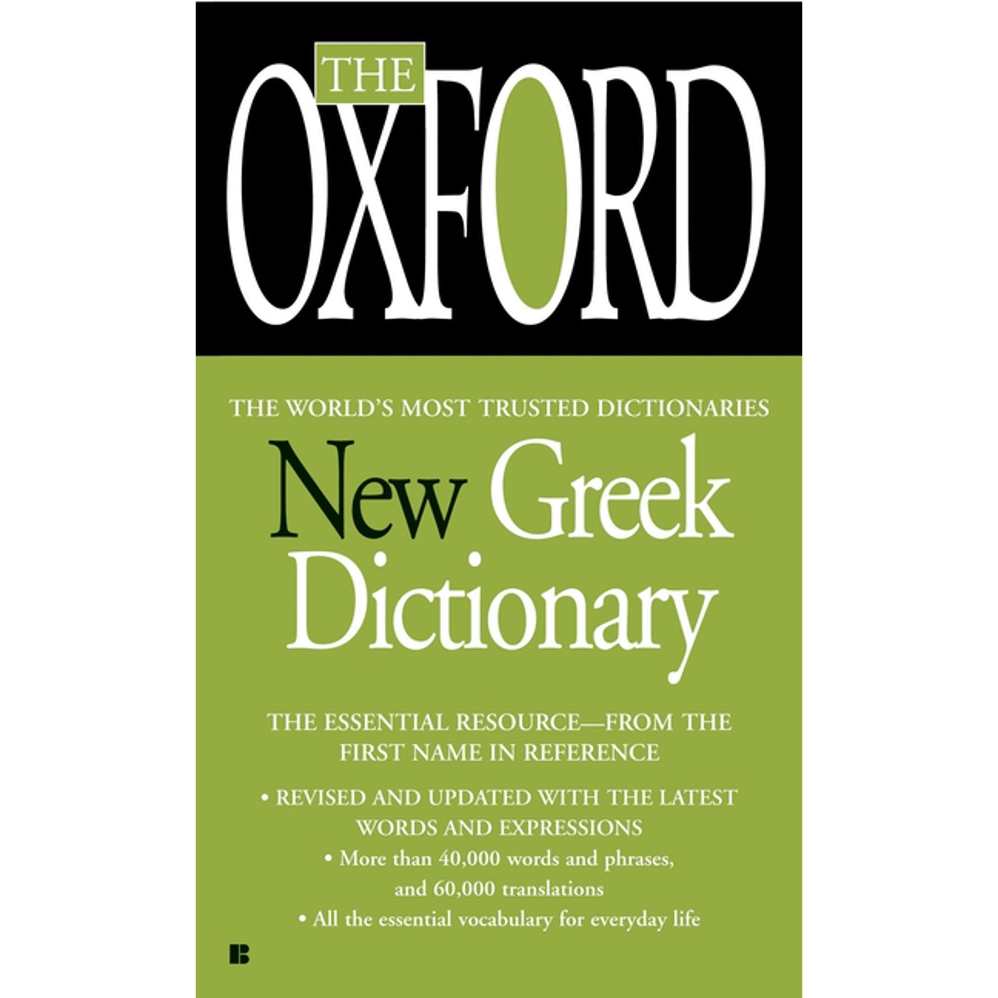 The Oxford New Greek Dictionary: The Essential Resource, Revised and Updated, (Paperback)