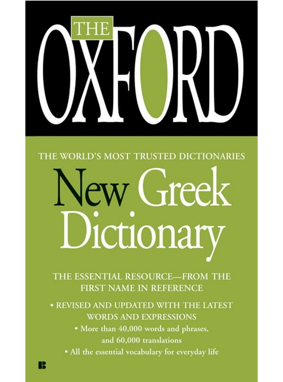 The Oxford New Greek Dictionary : The Essential Resource, Revised and Updated (Paperback)