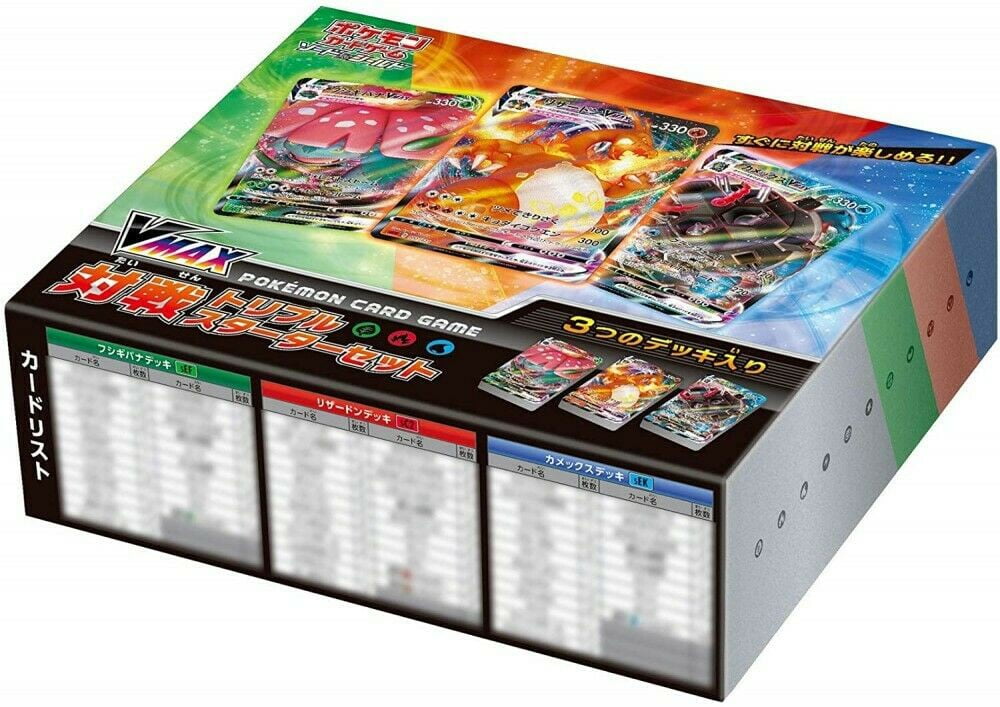 Pokemon Card  VMAX Gigantamax Blastoise Starter Deck Set box Japanese 