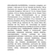 thumbnail image 2 of Galletas Triki-Trakes Marinela con chispas sabor a chocolate 204 g, 2 of 4