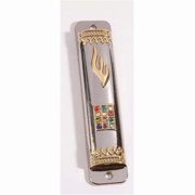 Holy Land Gifts 121265 Mezuzah-Breastplate- 3.25 in. Pewter