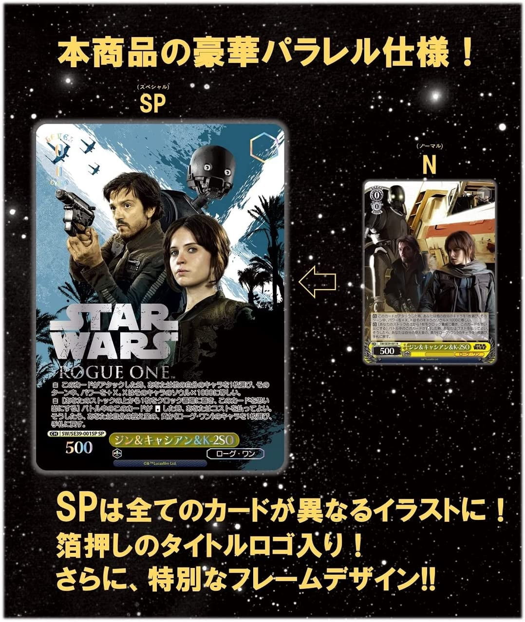 star wars premium booster box 1 Case!Weiss Schwarz New 1 case (30box) japanmaster The Jump to Lightspeed set features characters and content from multiple eras in the Star Wars galaxy Star Wars Destiny: Spirit of