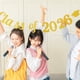 thumbnail image 4 of IDEANATEGRATE Cartel De Graduación Dorado Para Rápida En Fiestas Clase De 2026, 4 of 7