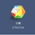 thumbnail image 1 of plastic kids educational toy Kongming Luban lock Blocks Ball square tetrahedron Jupiter Tic-Tac-Toe Cage Wine barrel locks Students disassembling toys, 1 of 7
