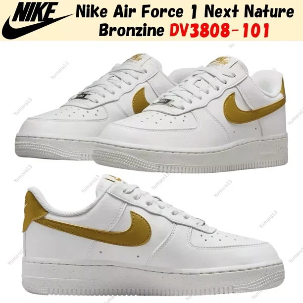 Ni&ke Air Force 1 Next Nature Bronzine DV3808-101 Men's Size