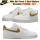 thumbnail image 1 of Ni&ke Air Force 1 Next Nature Bronzine DV3808-101 Men's Size, 1 of 6