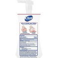 thumbnail image 2 of Dial 03016 Antibacterial Foaming Hand Wash, Power Berries, 7.5 oz Pump Bottle 2-Packs, 2 of 3