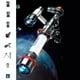 thumbnail image 2 of Telescopio astronómico Telescopio al aire libre High Clear Astronomical Refracting Telescope Science TOMSHOO Telescopio astronómico, 2 of 7