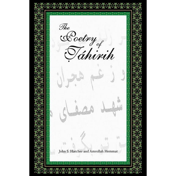 The Poetry of Tahirih, (Paperback)