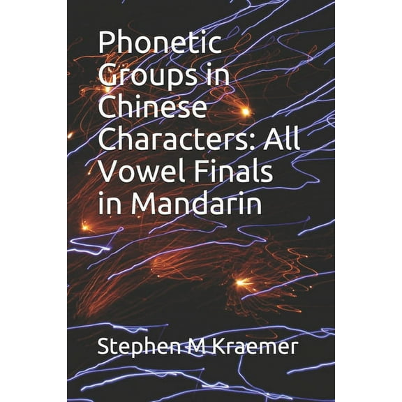 Let's Learn Mandarin Phonics: Phonetic Groups in Chinese Characters: All Vowel Finals in Mandarin (Paperback)