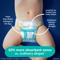 thumbnail image 2 of Pañales Pampers Swaddlers Overnights, tamaño 7, 36 unidades, 2 of 8