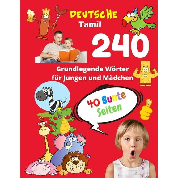 Kinder Vokabeln Mit Bildern: Deutsche Tamil Grundlegende 240 Wörter für Jungen und Mädchen - 40 Bunte Seiten: Neue Kinderlernkarten für Vorschulkindergarten und Homeschool 1.klasse 2.klasse 3.klasse (