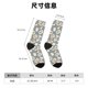 thumbnail image 3 of Balery White Popcorn Calcetas Largas con Estampado para Hombre y Mujer – Suaves y Transpirables, Talla Única (US 5-11), 3 of 6