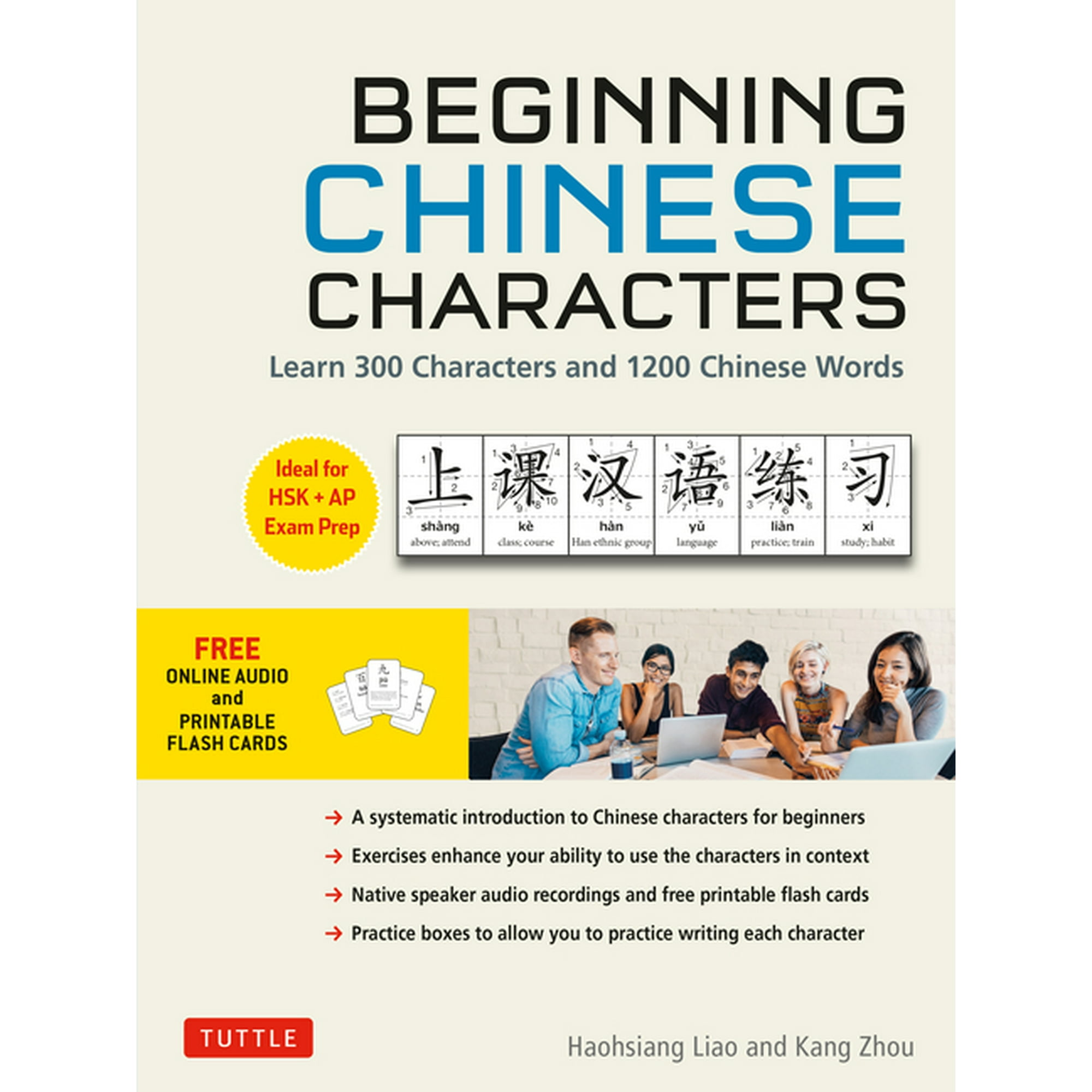 Beginning Chinese Characters: Learn 300 Chinese Characters and 1200 Chinese Words Through Interactive Activities and Exe, (Paperback)