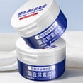 thumbnail image 4 of Nicor Vitamin E Moisturizing Moisturizing Body Lotion 100g, 4 of 8
