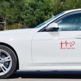 thumbnail image 4 of Trayknick 14.6CM x 9CM Jesus HOPE LOVE FAITH Prayer Creative Vinyl Car Sticker Decal Decor, 4 of 10
