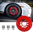 thumbnail image 4 of Disc Brake Rotor  Car Racing Disc Brake  Car Disc Brake Rotor 1 Set Auto Aluminium Disc Brake Rotor Trim Decorative Covers Retrofit 26cm Red, 4 of 8