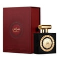 thumbnail image 1 of Lattafa Nebras 100ml men's perfume, 1 of 2