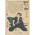thumbnail image 3 of Utagawa Kuniyoshi 14x18 Black Modern Framed Museum Art Print Titled - Actor with His Sword Unsheathed, a Bamboo Hat in Back (19th Century), 3 of 5