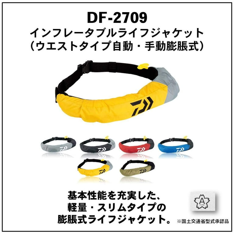 Daiwa (Daiwa) Inflatable Life Jacket (Waist type automatic