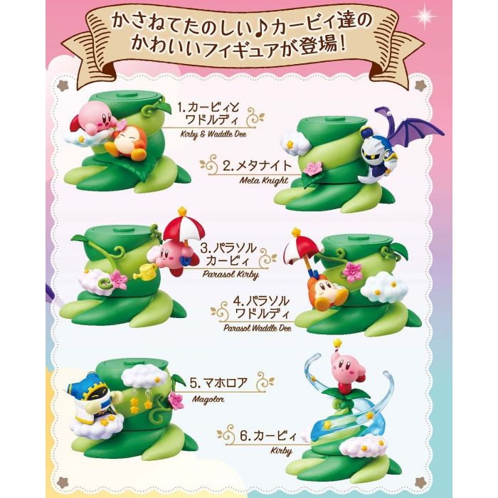 Re Ment Kirby And Mysterious Tree Stackable Tree In Dreams 1 Full Set Of 6 Walmart Com
