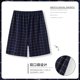 thumbnail image 1 of Novedad de verano, pantalones de pijama de algodón de Color sólido para hombre, Adluts, muebles para el hogar, pantalones cortos de algodón sueltos, pantalones Pj para hombre, ropa para dormir en el, 1 of 5