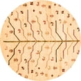 thumbnail image 1 of Ahgly Company Indoor Round Solid Orange Modern Area Rugs, 5' Round, 1 of 1