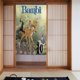thumbnail image 2 of Cortina de puerta Bambi para entrada, cortina opaca con estampado de patrón, cortina divisoria de ambientes, tapiz para decoración del hogar, 34" de ancho x 56" de largo, 2 of 7