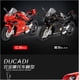 thumbnail image 2 of DieCast Ducati V4S, Realistic 1:12 Collectible Decorative Metal Gift Collection (A), 2 of 5