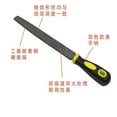 thumbnail image 2 of File 6 Inch 8 Inch 10 Inch 12 Inch Medium Tooth Flat File Semi-round File Triangular File Round File Square File, 2 of 5