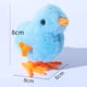 thumbnail image 4 of Juguete De Pollito Mecánico, 4 of 4