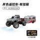thumbnail image 2 of Mini RC Monster Truck Car With Lights 1 64 Camion Regalo Juguete (gris), 2 of 7