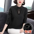 thumbnail image 1 of Otoño e invierno Nueva camisa de cuello alto de media manga para mujer Camiseta de manga larga para mujer Camiseta de mamá con forro polar de estilo occidental Camiseta de encaje de primavera y otoño, 1 of 4