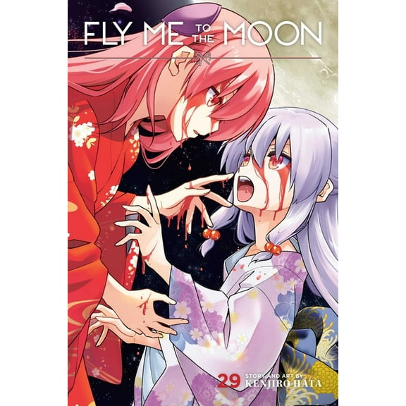 Fly Me to the Moon Fly Me to the Moon, Vol. 29, (Paperback)