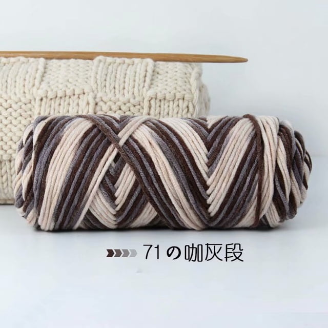 Xiao Hua Hilo de lana para proyectos de tejido y crochet - Hilo premium teñido a mano, 100 g - Hilo de lana lujoso, suave y duradero, color café y gris