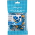 thumbnail image 2 of Nanoblock - Pokemon Series - Gyarados Building Kit, 2 of 2
