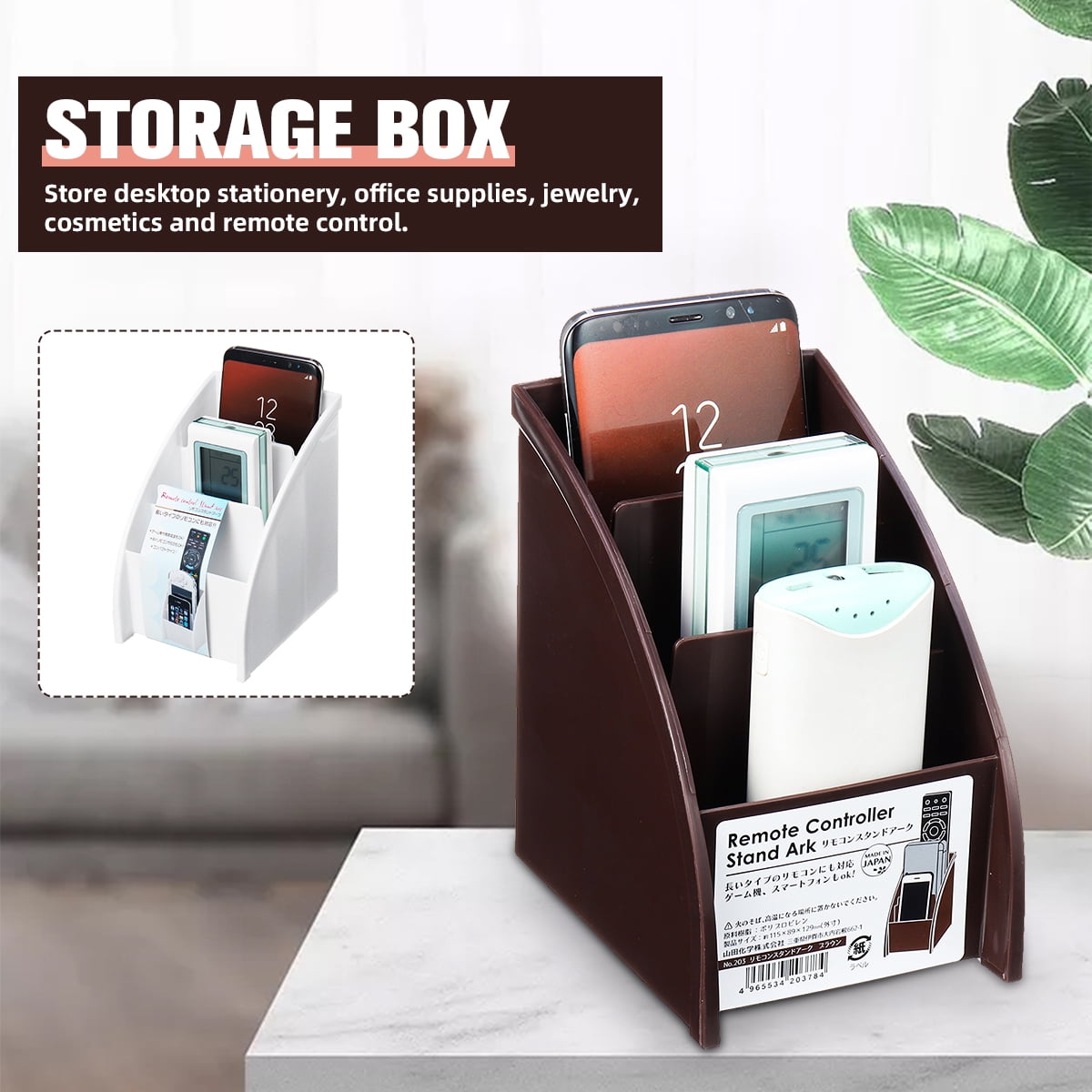 Desk Decor Multi Layer Tv Remote Control Storage Box Home Desk Organizer Holder Walmart Com