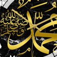thumbnail image 2 of 12" Acrylic Islamic Wall Clock Muslim Silent Quartz Muslim Decorative Islamic for Living Room Decor B, 2 of 7