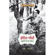 Indira Gandhi Prakriti Mein Ek Jiwan, Paperback