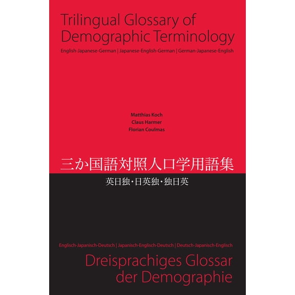 Trilingual Glossary of Demographic Terminology: English - Japanese - German, (Hardcover)