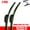 Honda Civic2017-2021, variant on Front Wiper Blades For Honda Civic 2004-2023 2018 2019 2020 2021 2022 2017 Windscreen Windshield Window Auto Accessories 24"+19"