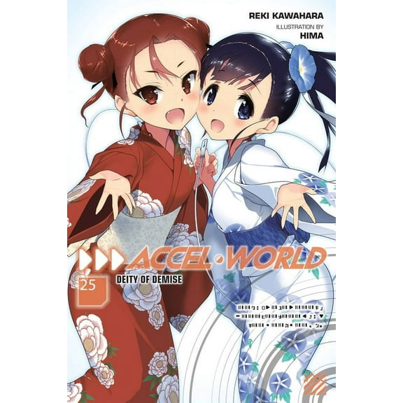 Accel World: Accel World, Vol. 25 (light novel) : Deity of Demise (Series #25) (Paperback)