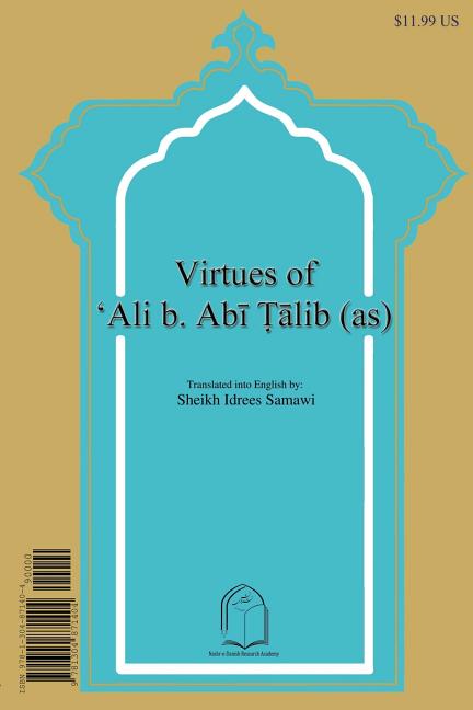 Fazail-E-Ali Ibn ABI Talib (Paperback)