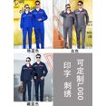 thumbnail image 1 of Spring  Autumn and Winter Long Sleeve Work Clothes Suit Work Clothes Uniform for Men and Women Factory Electric Welding and Auto Repair Work Clothes Labor Protection Work Clothes, 1 of 6