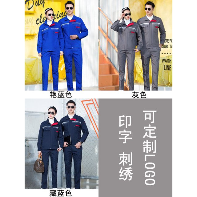 Spring Autumn and Winter Long Sleeve Work Clothes Suit Work Clothes Uniform for Men and Women Factory Electric Welding and Auto Repair Work Clothes Labor Protection Work Clothes