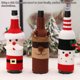 thumbnail image 3 of Advancent Navidad Santa Claus botella de vino cubierta alce tejido manga Universal ropa elástica decoración de Navidad decoraciones de de comedor Kits de decoración para fiestas Muñeco de nieve Advancent HA068075-02, 3 of 6
