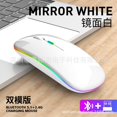 thumbnail image 1 of Computer Accessories  New Type-c charging wireless dual- Bluetooth mouse for mobile phone ipad tablet computer, 1 of 7