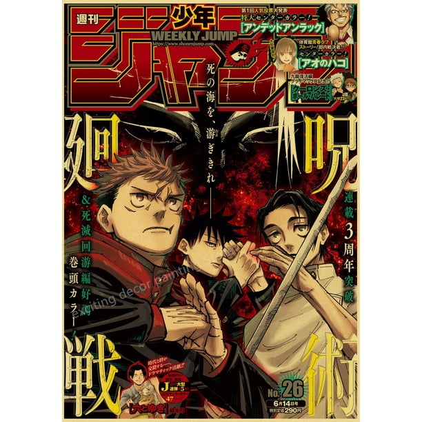 Hot Anime Poster Chainsaw Man/JOJO/My Hero Academia/Death Note Retro Kraft Paper Room Home Bar Cafe Decoración Regalo Arte Pintura de pared Tan Jianjun unisex